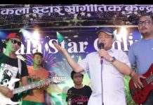 तिमीलाई जस्तै मलाई म्यूजिक भिडियो सार्वजनिक