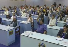 लुम्बिनी प्रदेश सरकारको नीति तथा कार्यक्रम पारित