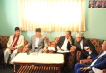 माओवादी केन्द्रको केन्द्रीय कार्यालयको बैठक सम्पन्न