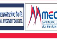 इन्भेस्टमेन्ट र मेगा बैंकको सेयर कारोबार रोक्का
