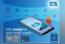 टेलिकमको नयाँ एपबाट निःशुल्क टेलिभिजन हेर्न मिल्ने