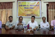 निकासीकर्ता उद्योगीलाई लक्षित गरी उत्पत्ति प्रमाणपत्र तालिम सुरु