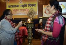 प्राप्त अधिकार संस्थागत गर्दै थप सङ्घर्ष गर्नुपर्छ : मन्त्री रेग्मी