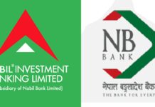 नबिल र नेपाल बंगलादेश बैंकको एकीकृत कारोबार हुने