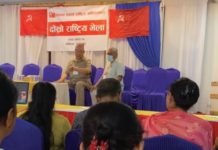 बृहत वामपन्थी एकता निर्माण गर्न पार्टी घोषणा