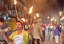 नागरिकता विधेयक राष्ट्र हित विपरीत भएको भन्दै राँके जुलुस प्रदर्शन