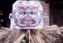 आज गथांमुग पर्व मनाइँदै