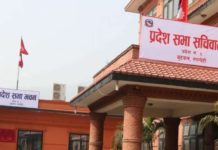 लुम्बिनी प्रदेशमा बाइसदिनकाे खर्च ६ अर्ब ५० करोड