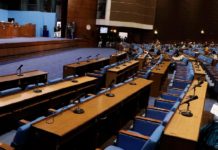 गभर्नरबारे छानबिन गर्न माग