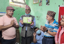 मोतिराम जयन्तिमा नौलो कृति सार्वजनिक