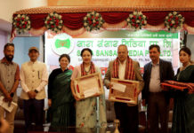 सारा संसार मिडियाबाट नीर शाह र गौरी मल्ललाई श्रष्टा सम्मान