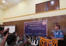 प्रदेश स्तरीय अपराध अनुसन्धान समीक्षा गोष्ठी २०७९ सम्पन्न
