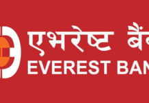 एभरेष्ट बैंकको ऋणपत्रमा आवेदन दिने समय थप