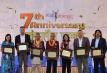 यस बर्ष ‘हाम्रो खेलकुद सर्वकालीन सम्मान’ सात खेलाडीलाई प्रदान
