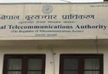 काठमाडौंमा दक्षिण एसियाका दूरसञ्चार नियामकको भेला