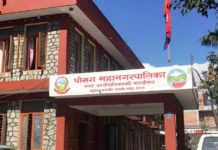 कवाडी संकलन केन्द्र मुख्य बजार क्षेत्रबाट सार्न ३५ दिने सुचना जारी