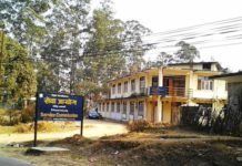 त्रिवि इतिहासमै पहिलोपटक सेवा आयोगको अध्यक्ष पदमा नियुक्तिका लागि आवेदन माग