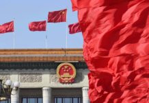 चिनीयाँ कम्युनिष्ट पार्टीको २०औं महाधिबेशन पछिको चीन
