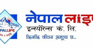 लाइफ इन्स्योरेन्स कम्पनीले ५ अर्ब ३ करोड रुपैयाँ मृत्यु दावी भुक्तानी