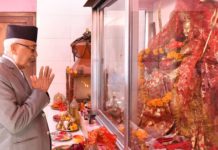 फेरि निर्वाचन हुनसक्ने अवस्था रहेको अध्यक्ष ओलीको आशंका