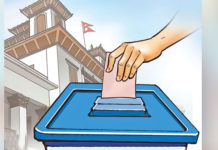 मल र बीउ उपलब्ध गराउनेलाई भोटः मर्चवारवासी