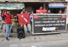 तीन बुँदे सम्झौता कार्यान्वयन गर्न दबाब अभियान सुरु