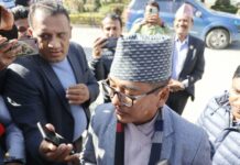 राप्रपा सरकारमा सहभागी नहुने