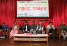 टुँडिखेलमा दुई दिने थारू माघी महोत्सव हुने