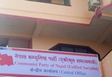 चार सदस्यीय वाम एकतासम्बन्धी कार्यदल गठन