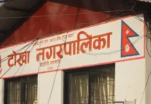 टोखा नगरपालिकाले ५० जना विद्यार्थीलाई छात्रवृत्ति उपलब्ध गराउने