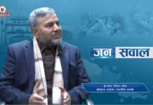 पृथ्वीनारायण शाहले राज्य विस्तार गरेका हुन्, यसलाई एकता दिवश मान्न सकिन्न : डा. बालगोपाल श्रेष्ठ