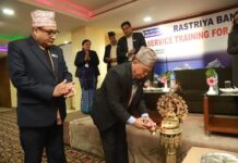 वाणिज्य बैंकको चौध दिने पूर्व सेवाकालीन तालिम सञ्चालन