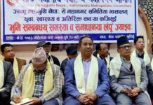 भुमि समस्या समाधानको बाटो बिषयक छलफल कार्यक्रम सम्पन्न