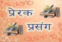 स्वस्थ जीवनको रहस्य