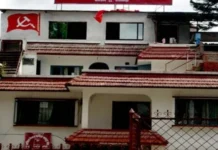 प्रचण्ड प्रधानमन्त्री भएपछि पेरिसडाँडा शून्य