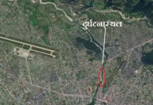 विमान चालक दलले दुर्घटनाबाट बस्ती जोगाउन हरसम्भव प्रयास