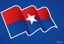 युवा संघको महाधिवेशन चैतमा हुने