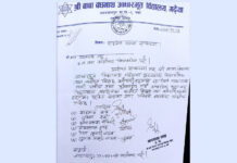 श्री बाबा वैद्यनाथ आधारभूत विद्यालयका शिक्षकले सामुहिक सरुवाको माग