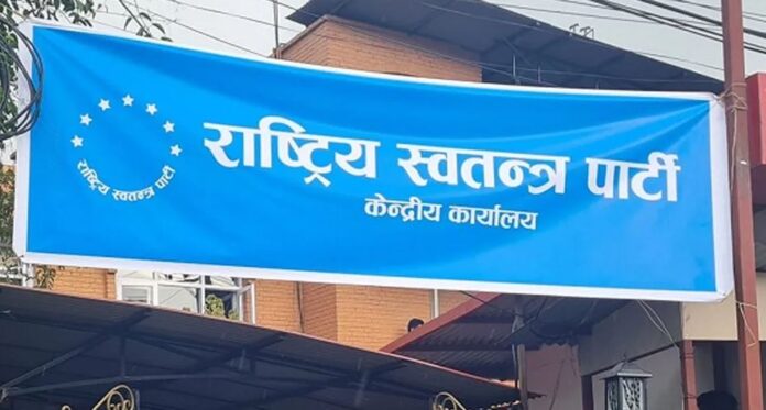 National_Independent_Party_oE7kO7IJBf