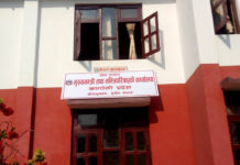 फागुन १ गते कर्णाली प्रदेश बिदा