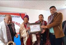 माओवादी केन्द्र दोलखाले २८ औं जनयुद्ध दिवस मनायाे