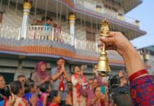 रास्वपाको चुनाव चिह्न चुनाव चिह्न घण्टीमात्रै