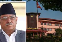 प्रचण्डविरुद्ध सर्वोच्च अदालतमा दर्ता मुद्दाको सुनुवाइ