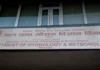 धानबाली भित्र्याउने कार्य बिहीबारअगावै सम्पन्न