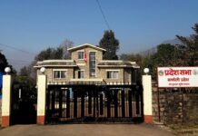 कर्णाली प्रदेशसभाको बैठक बस्दै