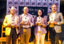 शिल्पी थिएटरमा ‘भग्न भैरव’ उपन्यास लोकार्पण