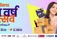 दराजले नयाँ वर्ष अन्तर्गत ‘किनौ सबै दराज’ भन्ने सन्देशका साथ याेजना ल्यायाे