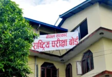 परिषद्को निर्णय उल्ट्याउँदै बोर्ड- नेपाली भाषामा दिनुपर्ने परीक्षा अब दुई भाषामा