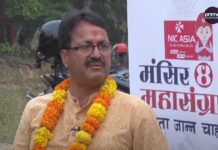 कांग्रेसबाट नारायण प्रकाश(एनपी) साउद परराष्ट्रमन्त्री बन्ने