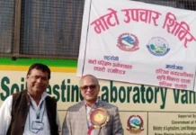 मधेश प्रदेशका सम्पूर्ण १३६ पालिकामा माटाे परीक्षण गरिने